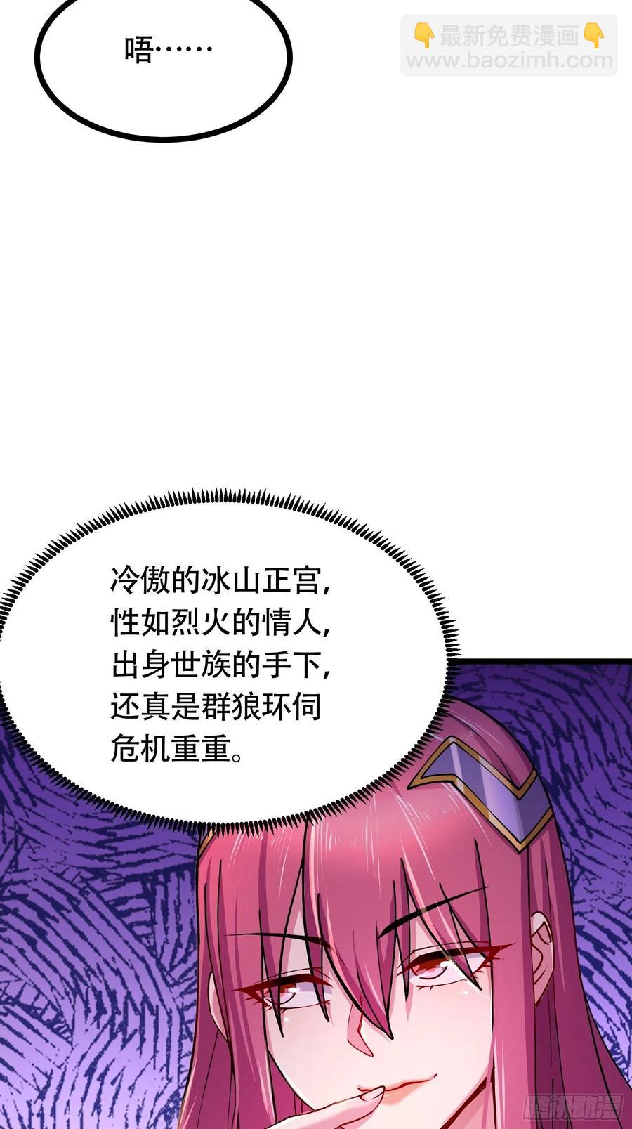 第194话  事后(1/2)-第204话