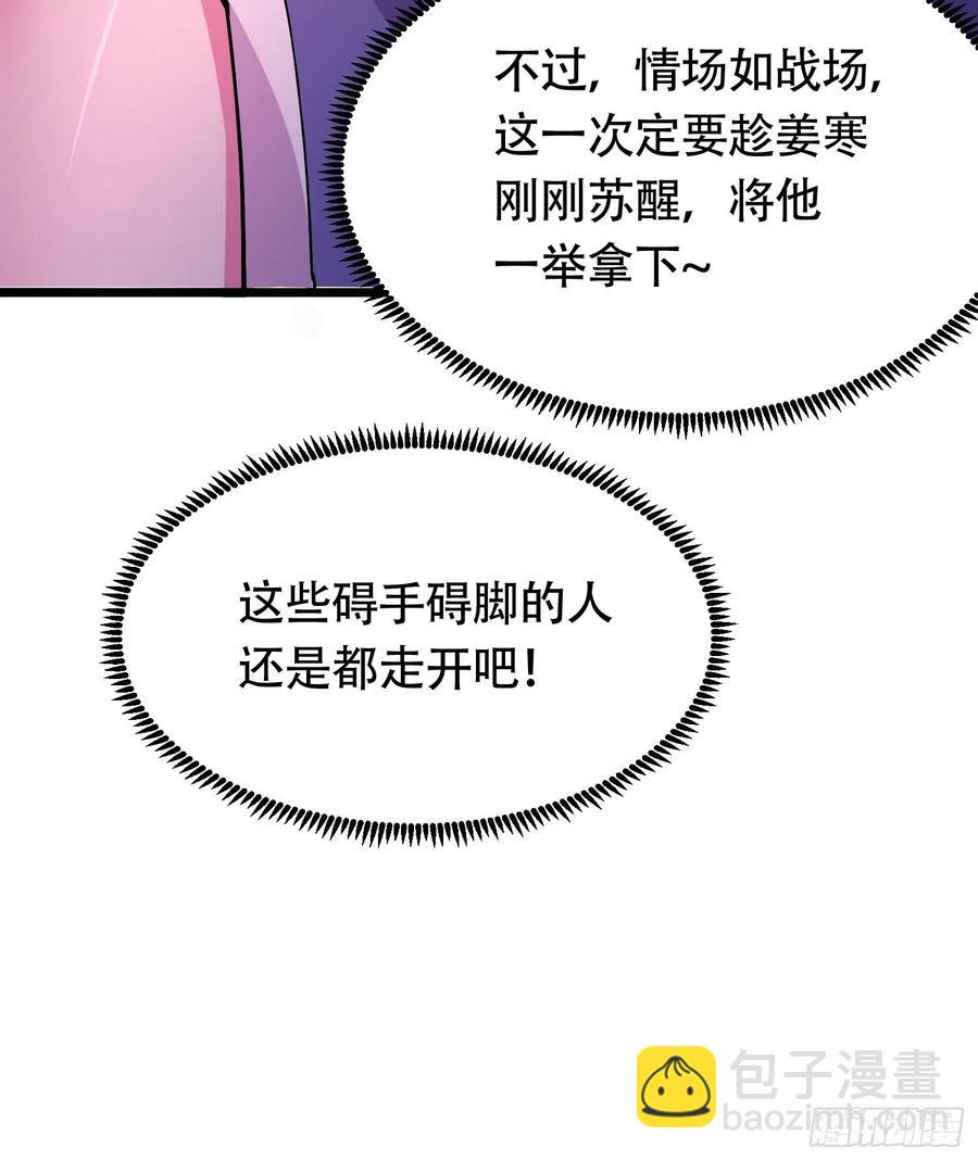 第194话  事后(1/2)-第204话