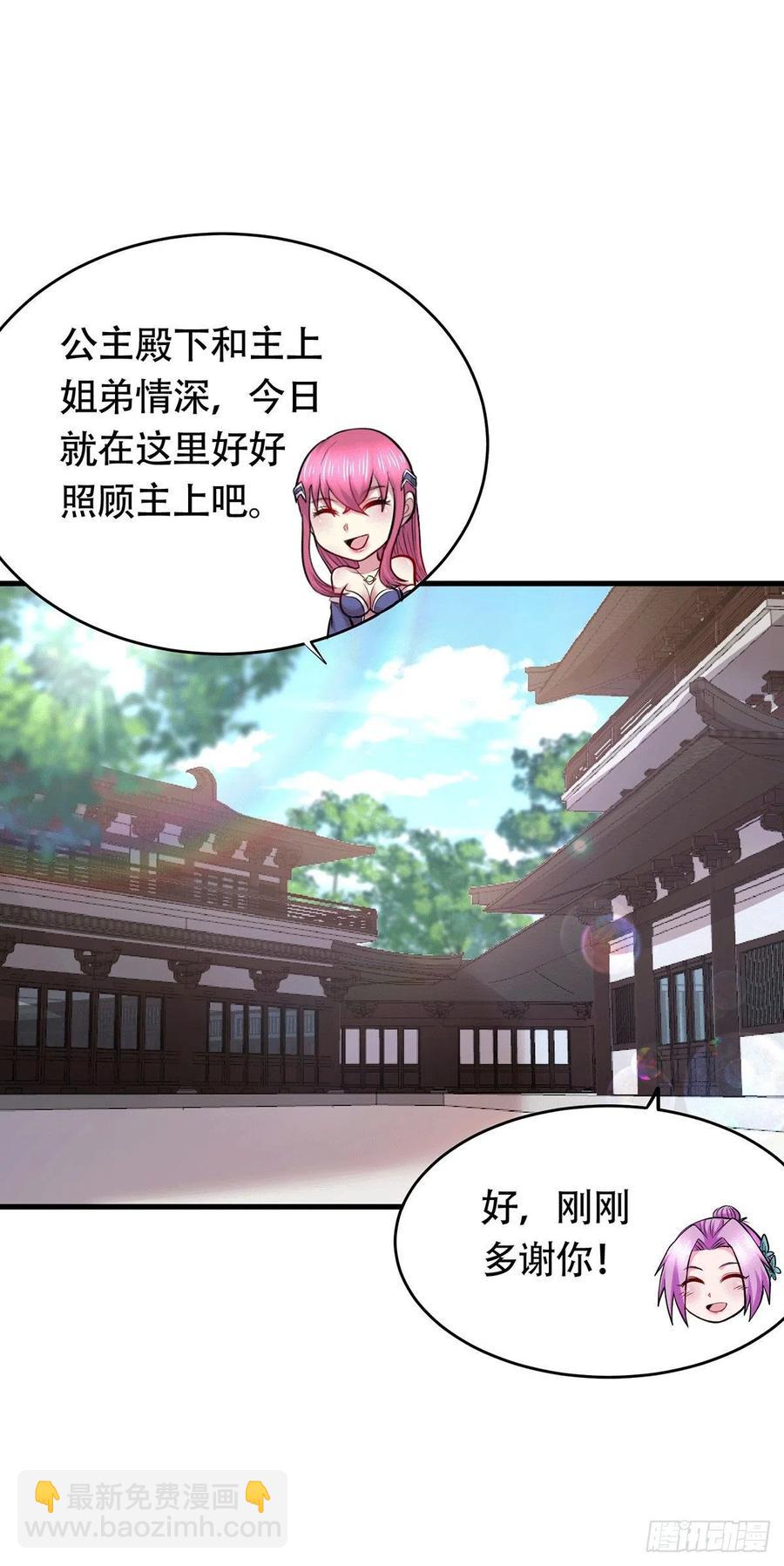 第194话  事后(1/2)-第204话