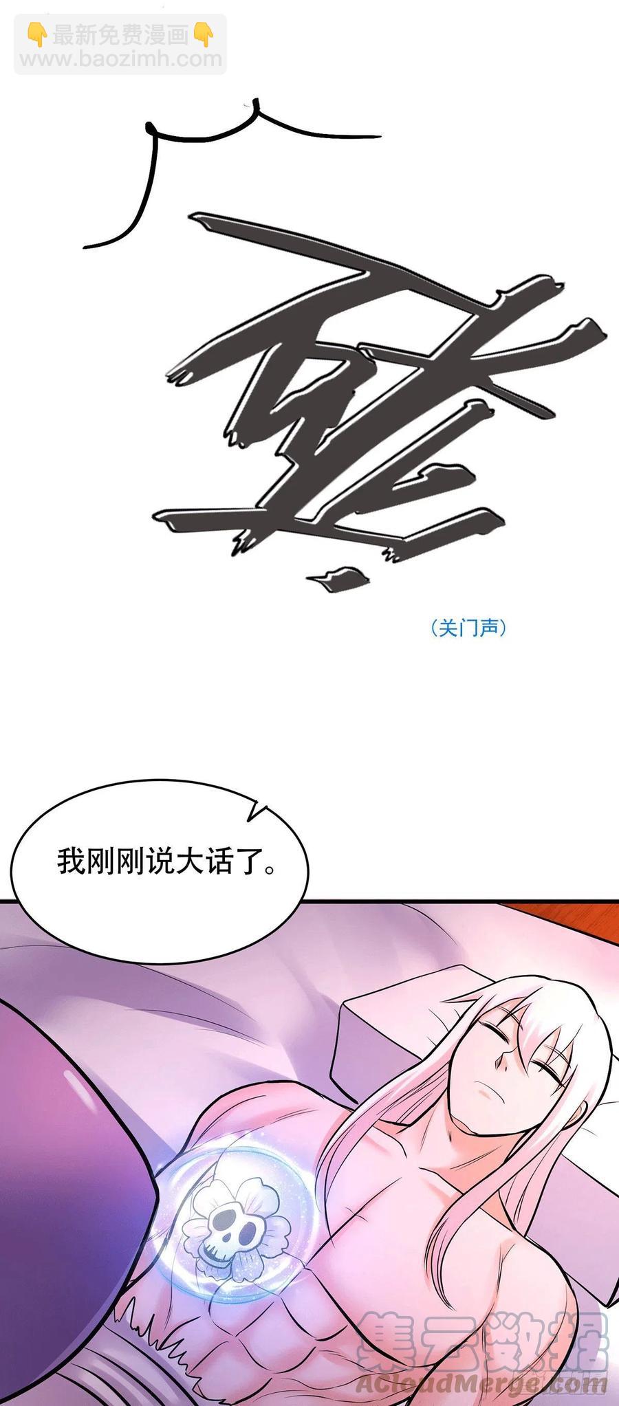 第194话  事后(1/2)-第204话