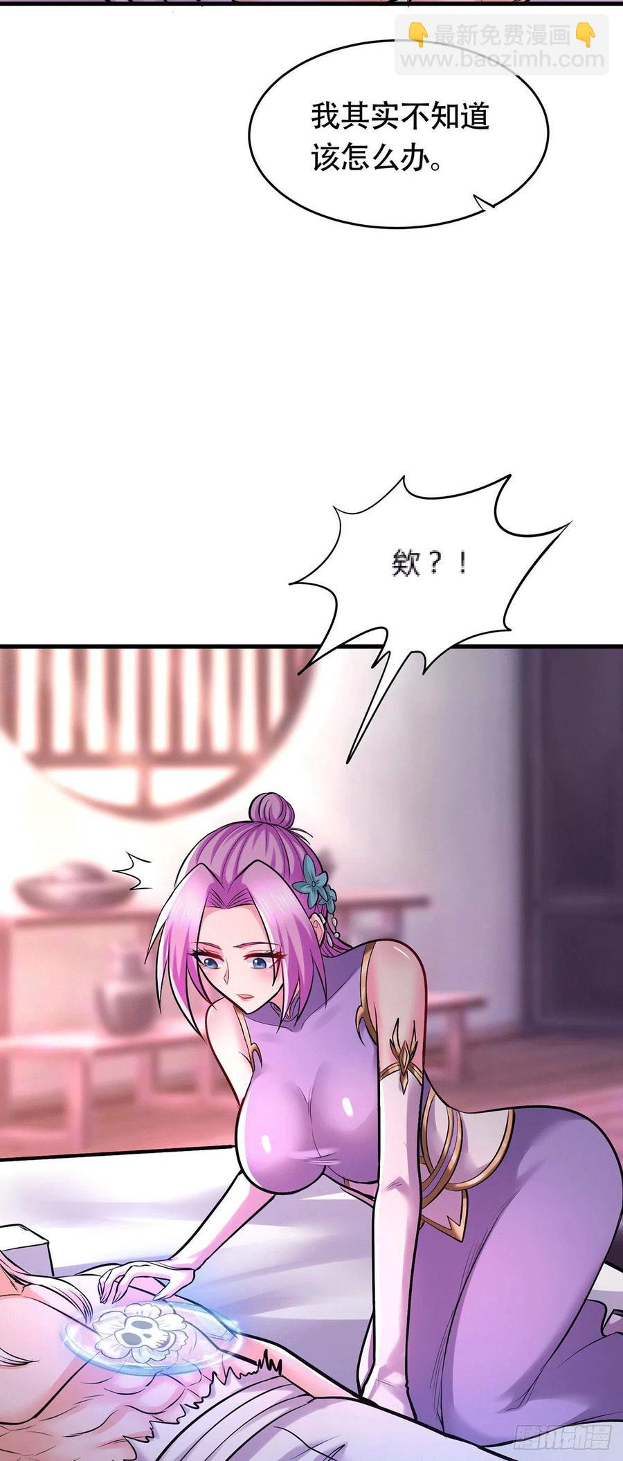 第194话  事后(1/2)-第204话