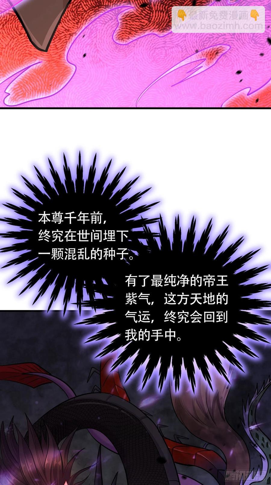 第194话  事后(1/2)-第204话