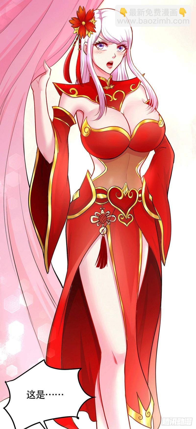 第196话 和老婆洞房~-第206话