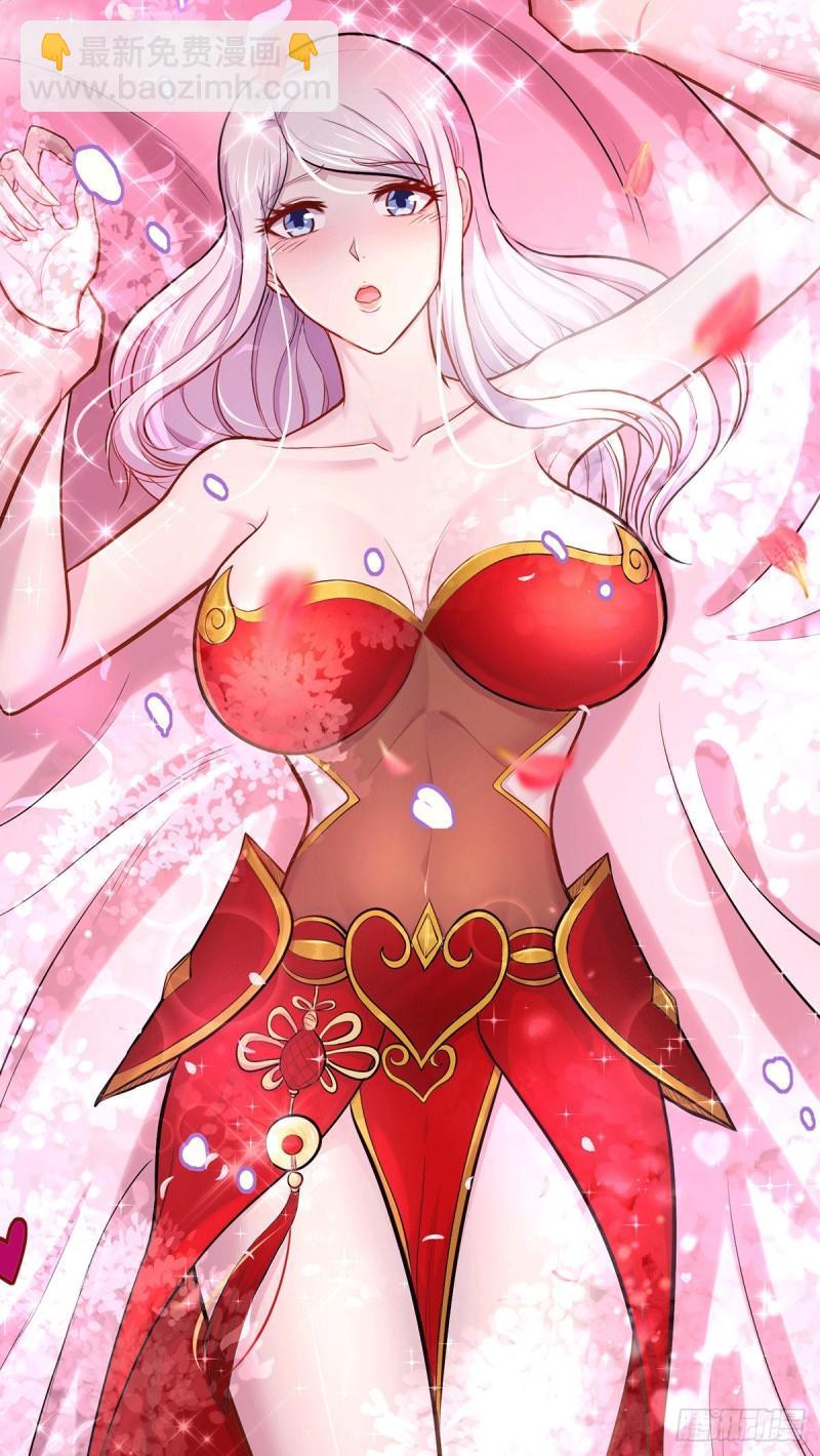 第196话 和老婆洞房~-第206话