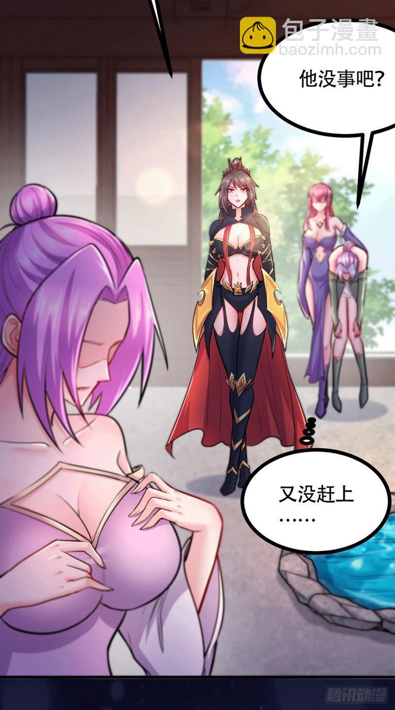 第196话 和老婆洞房~-第206话