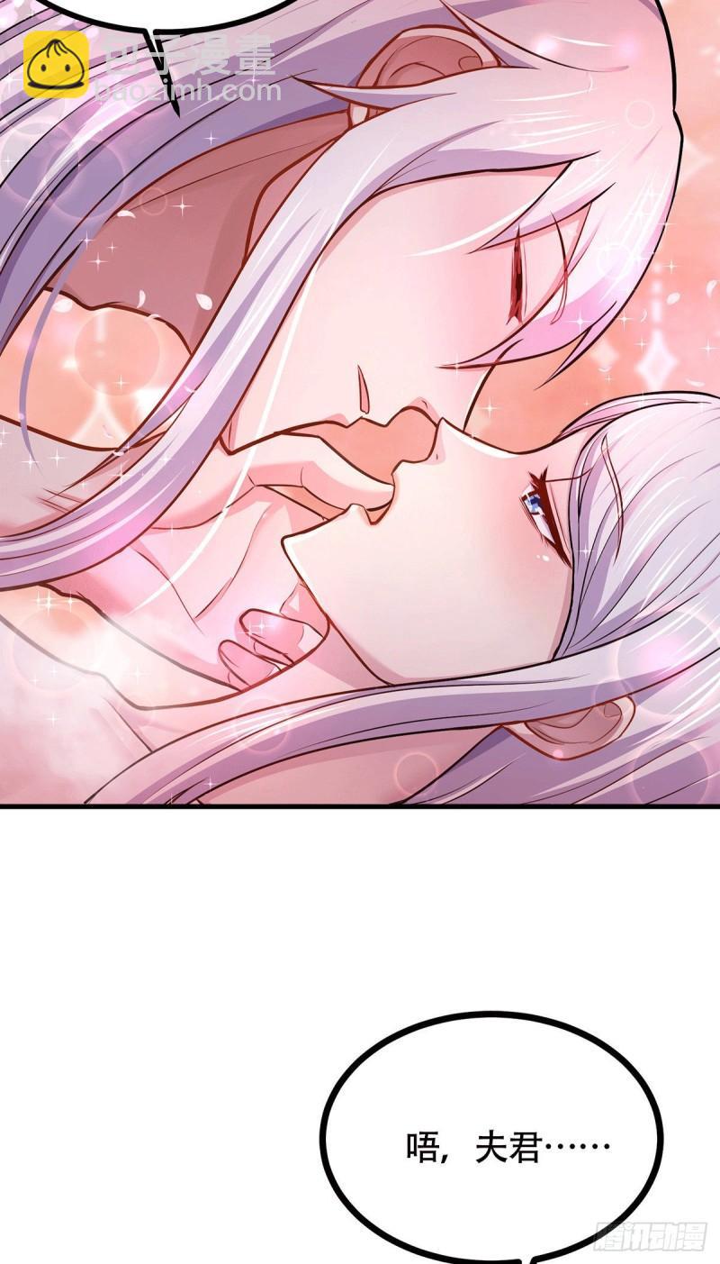 第196话 和老婆洞房~-第206话