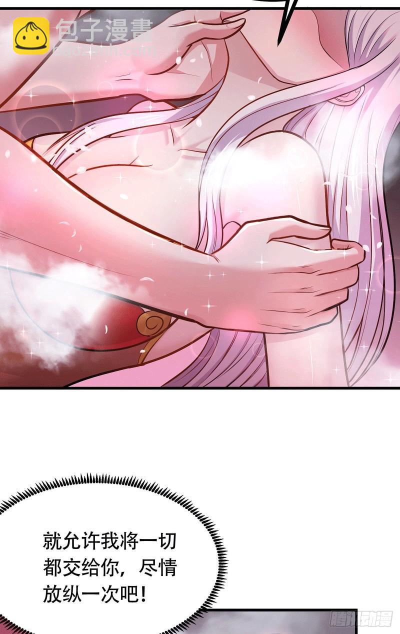 第196话 和老婆洞房~-第206话