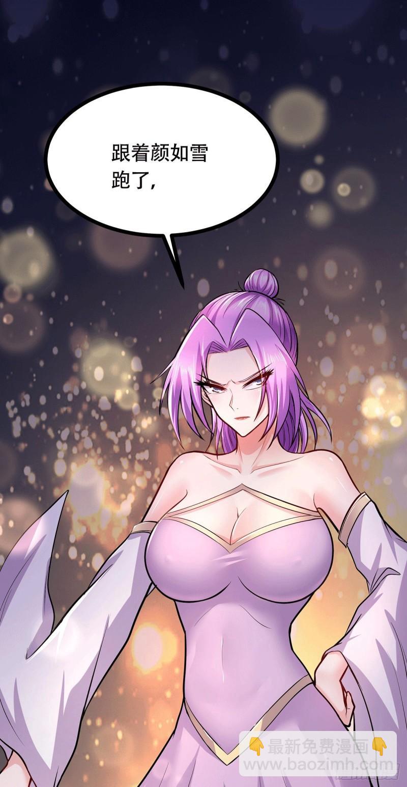 第196话 和老婆洞房~-第206话