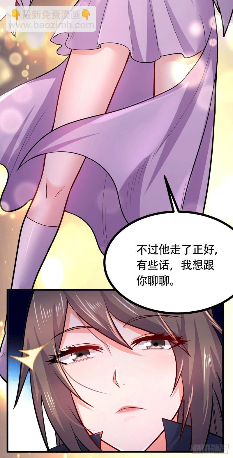 第196话 和老婆洞房~-第206话