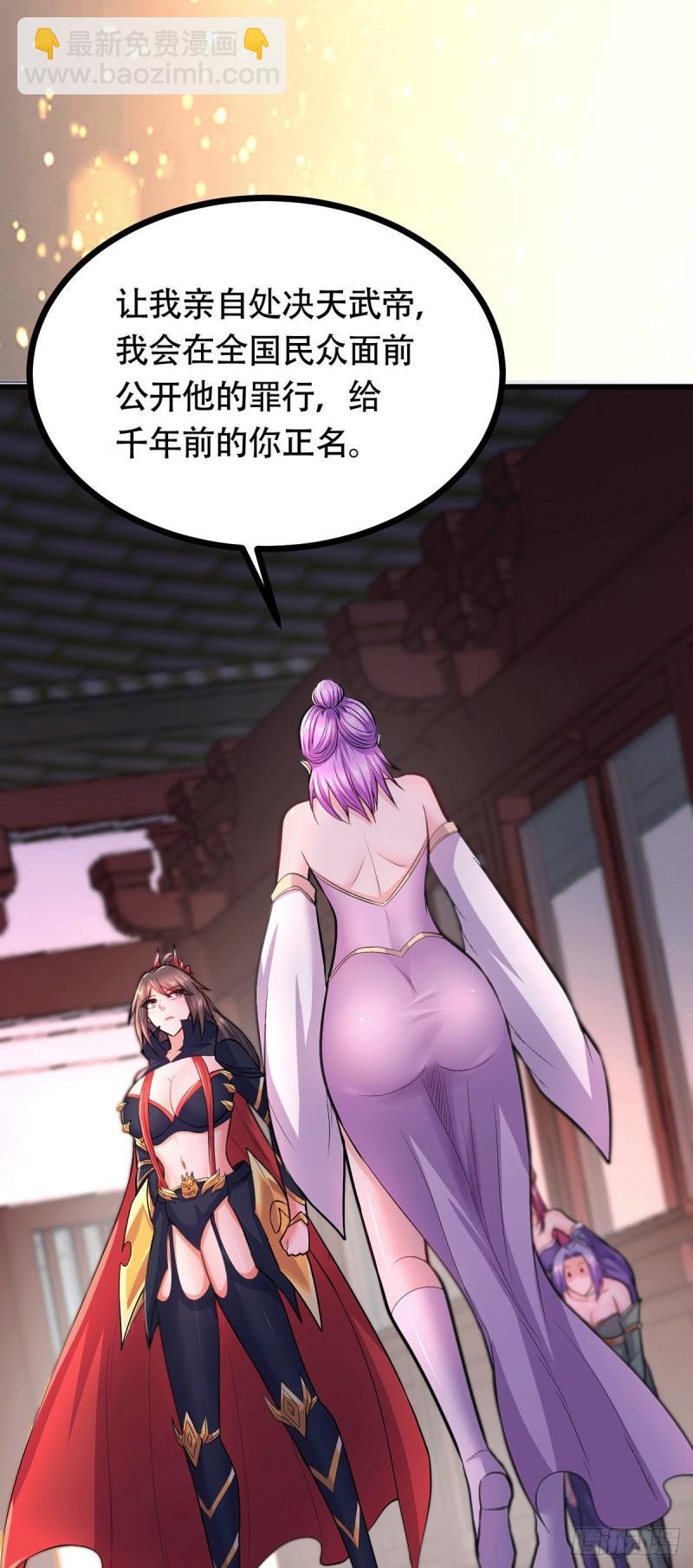 第196话 和老婆洞房~-第206话