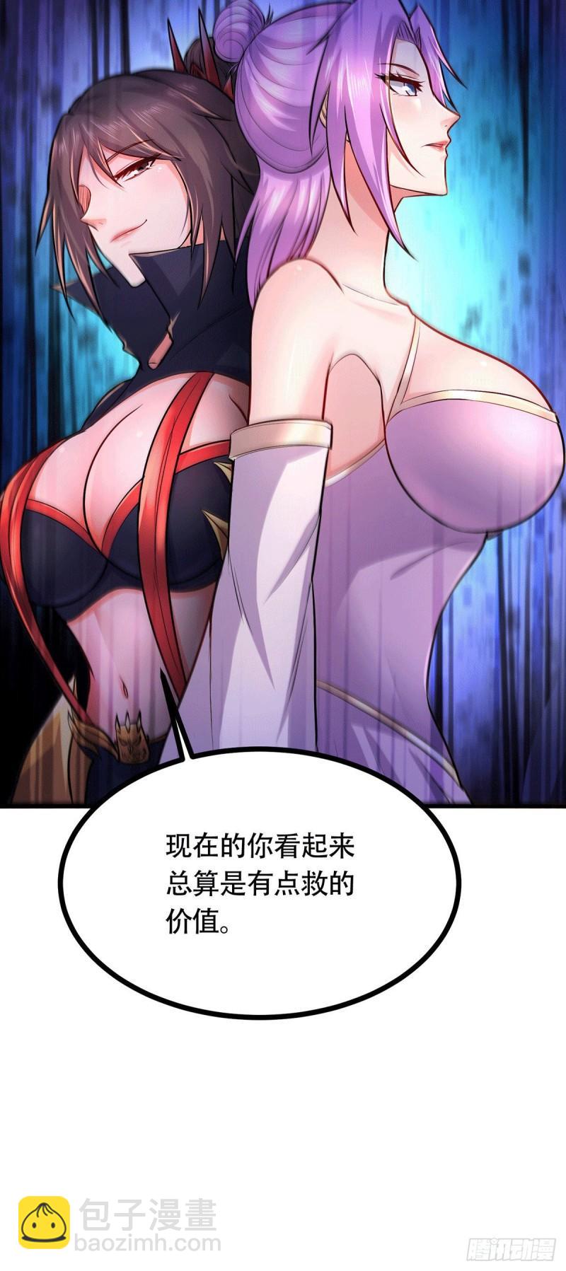 第196话 和老婆洞房~-第206话