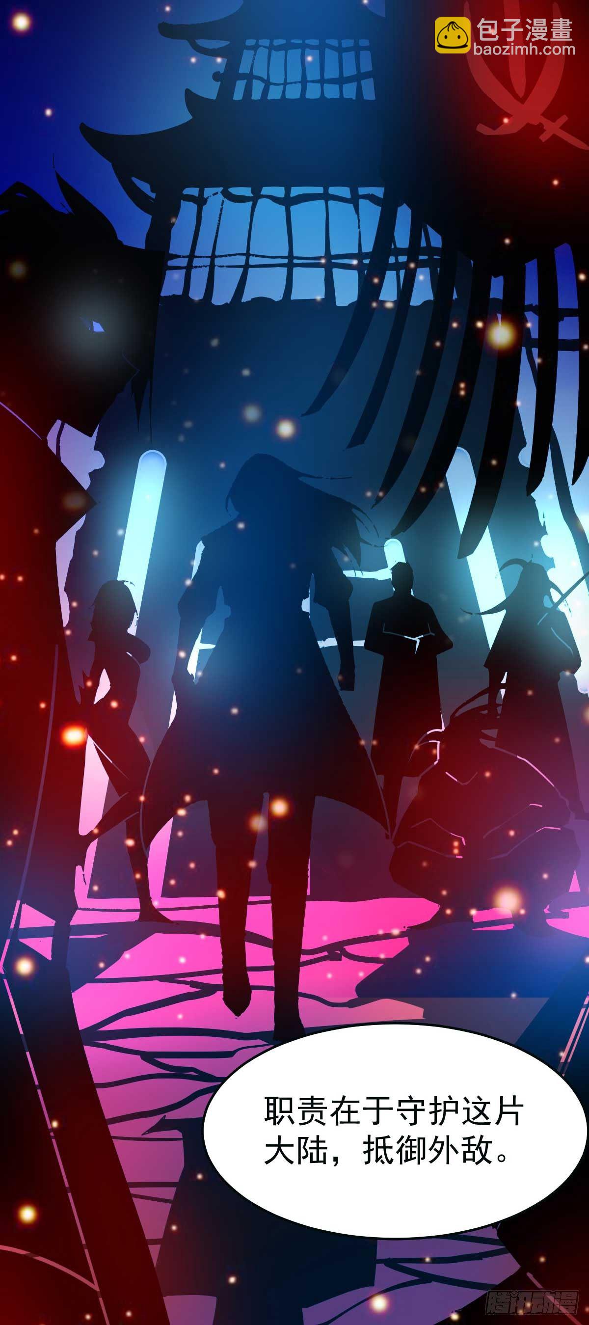 第21话 血刃联盟-第22话