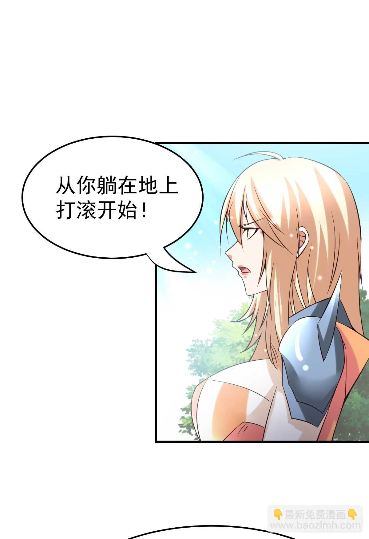 第21话 血刃联盟-第22话