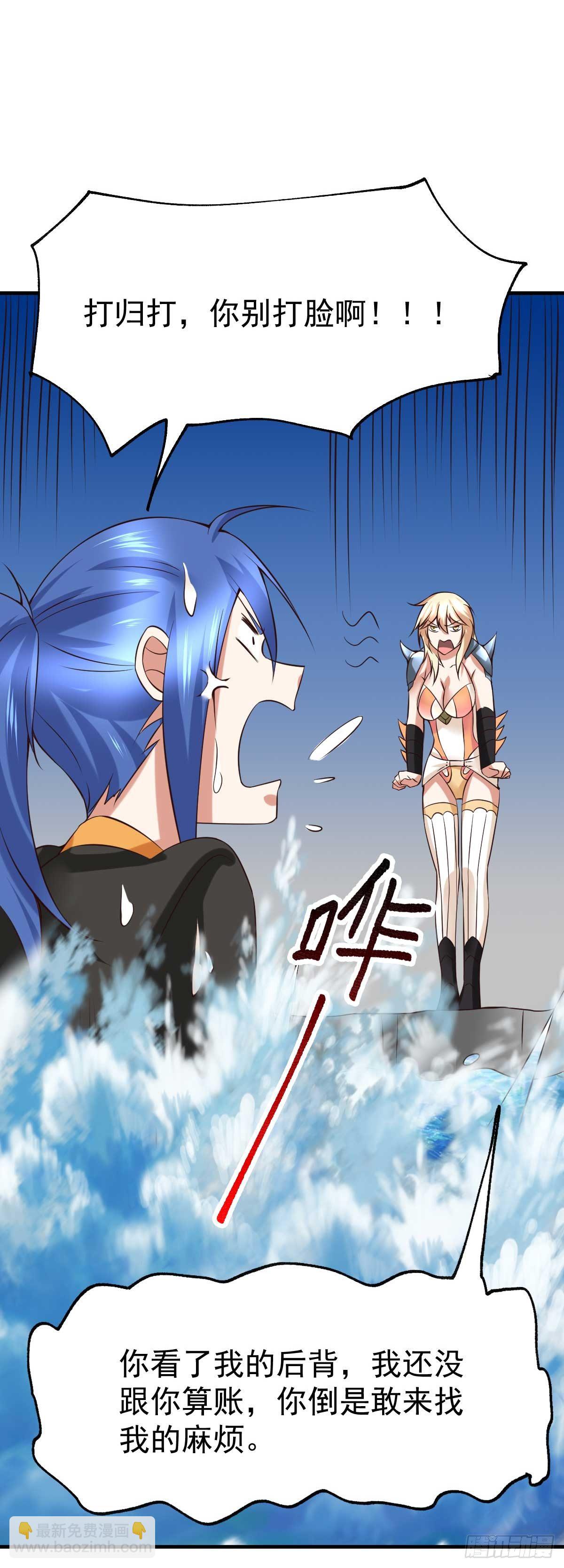 第21话 血刃联盟-第22话