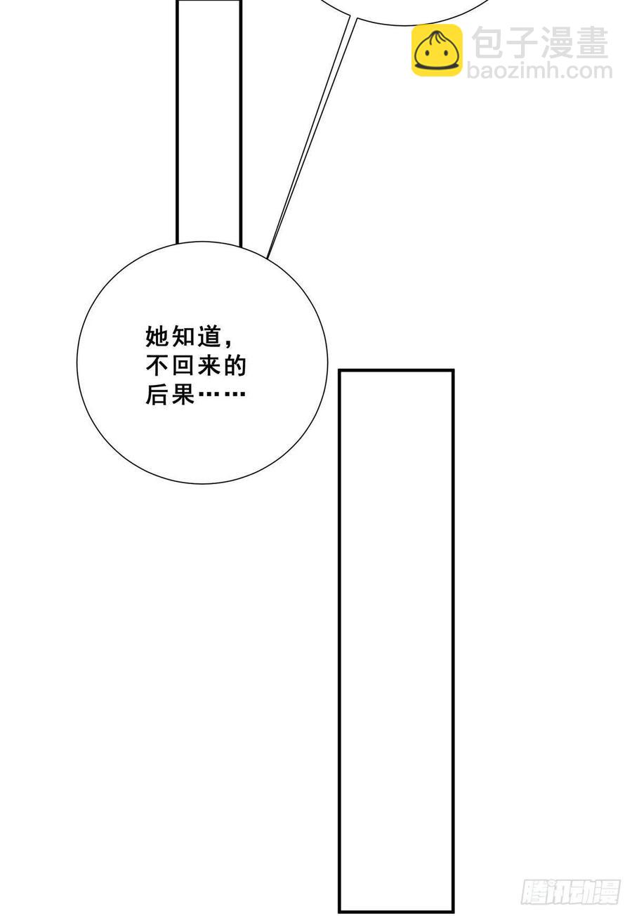 第199话 等姐姐回来收拾你~-第210话