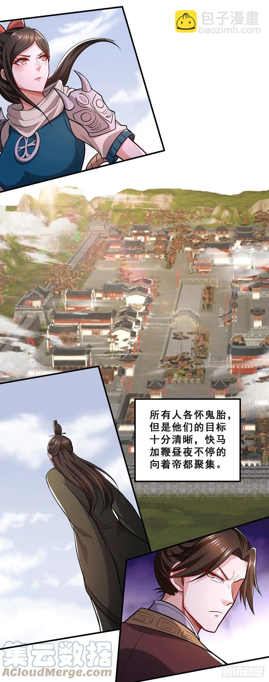 第199话 等姐姐回来收拾你~-第210话