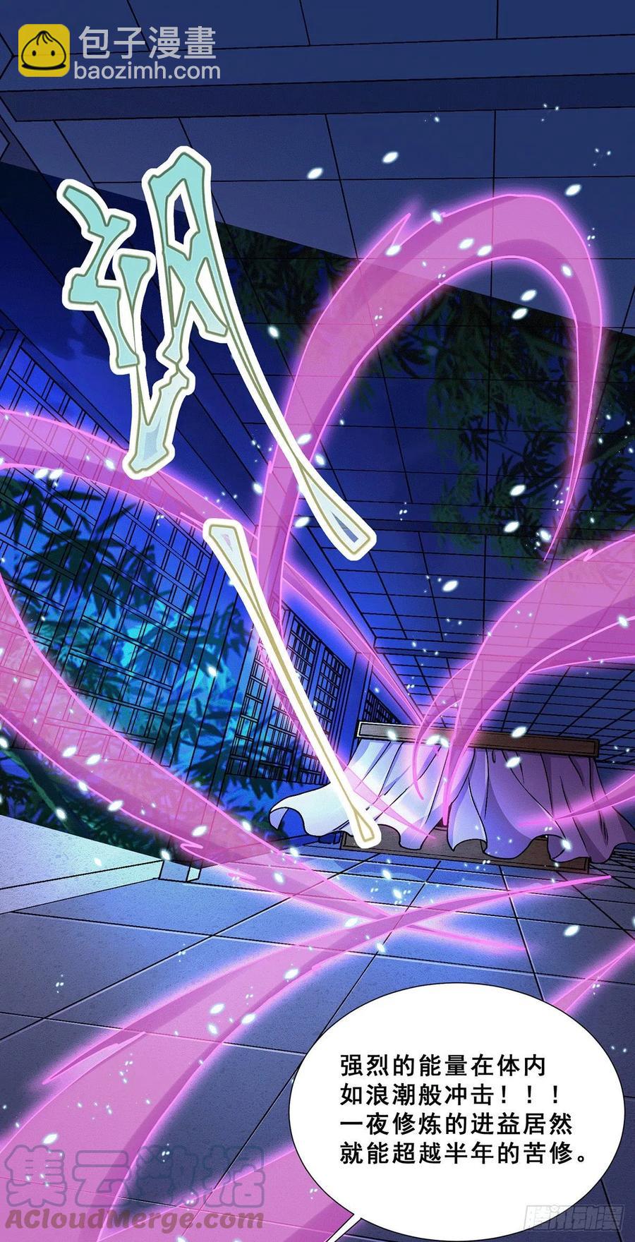 第199话 等姐姐回来收拾你~-第210话