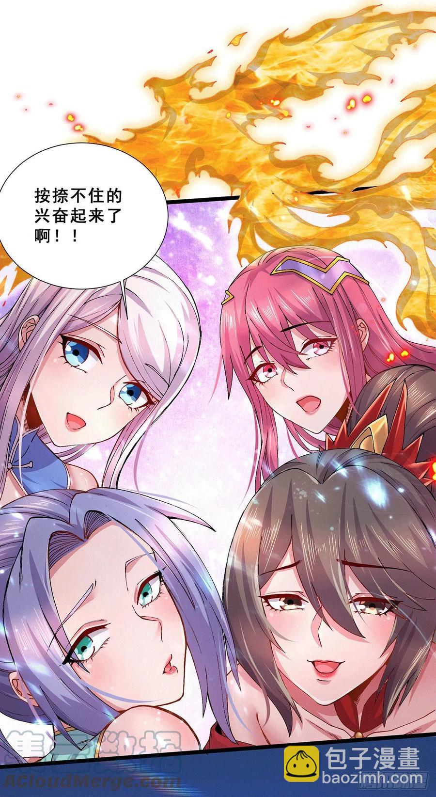 第199话 等姐姐回来收拾你~-第210话