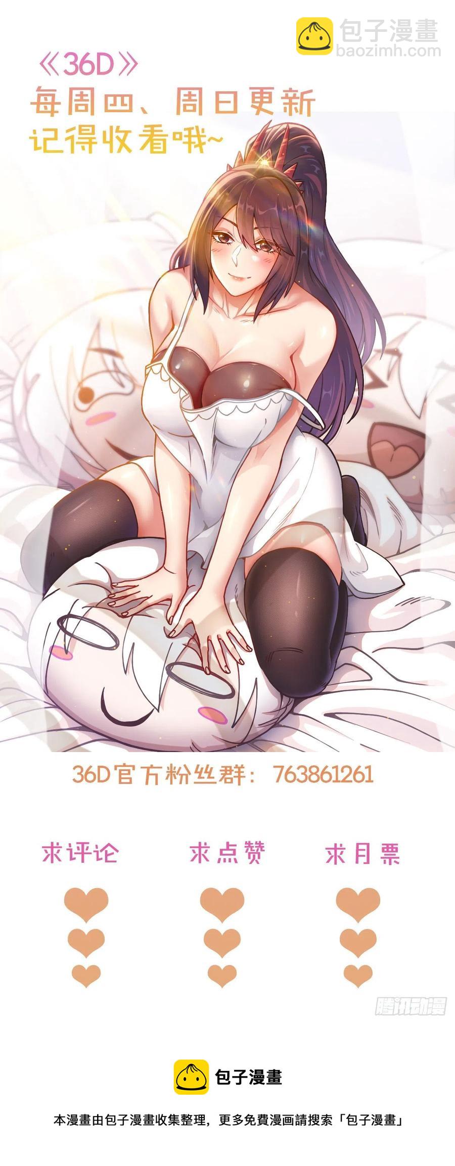 第199话 等姐姐回来收拾你~-第210话