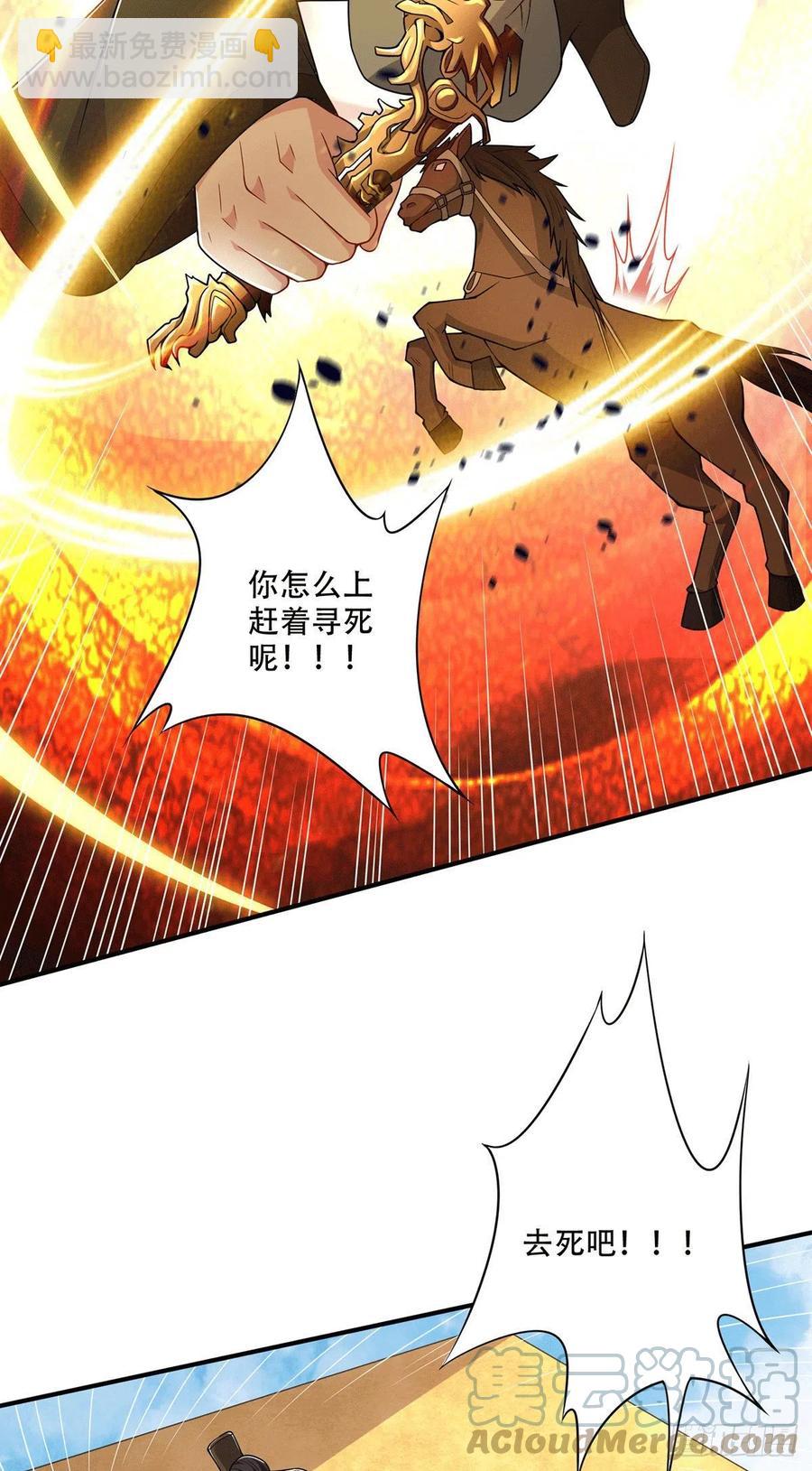 第201话 关门打狗-第212话