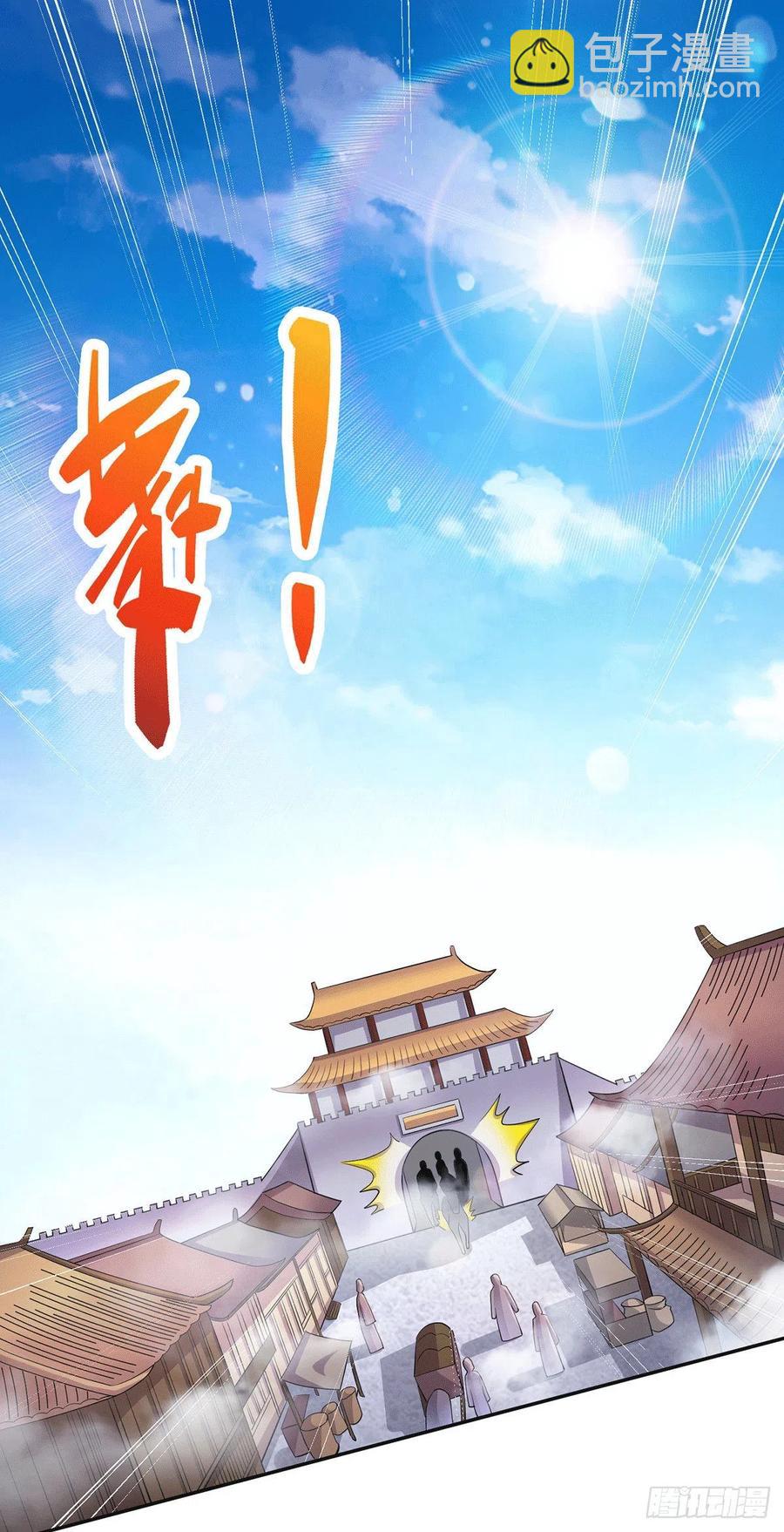 第201话 关门打狗-第212话