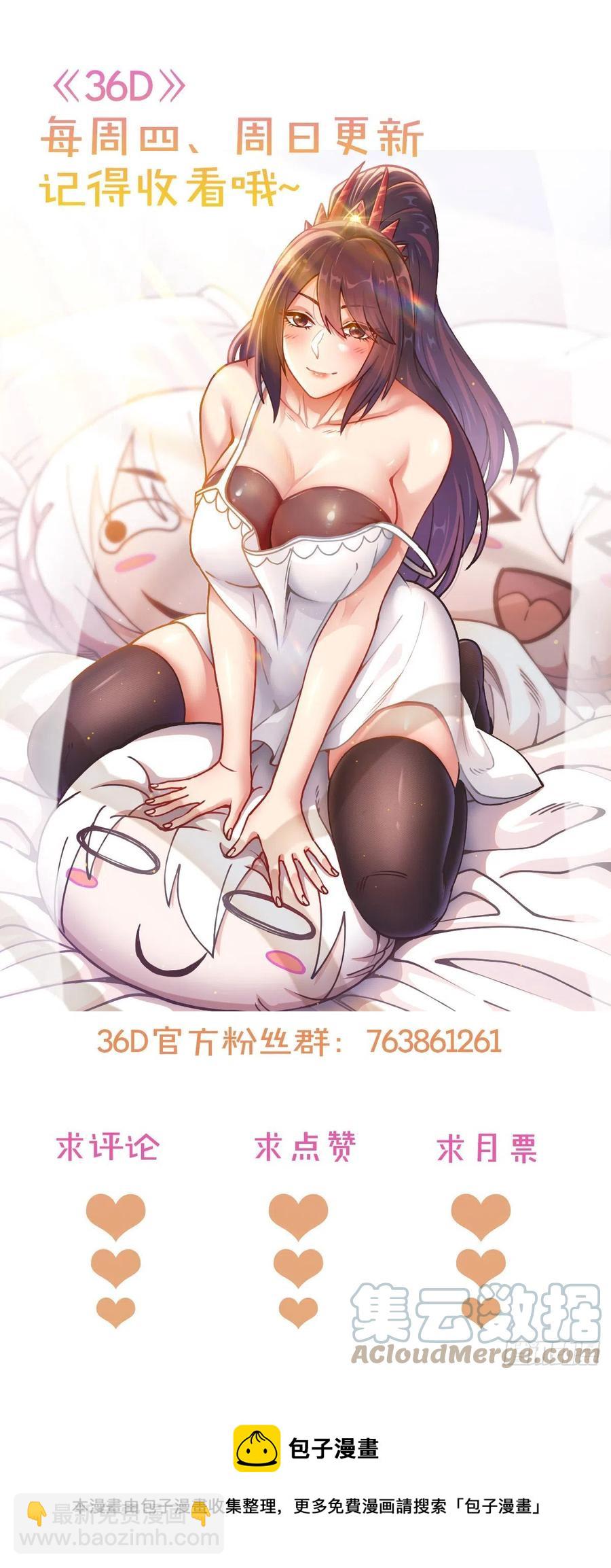 第201话 关门打狗-第212话