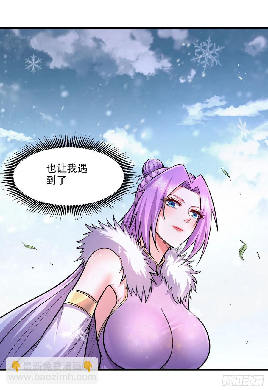第203话 姐姐的礼物-第214话