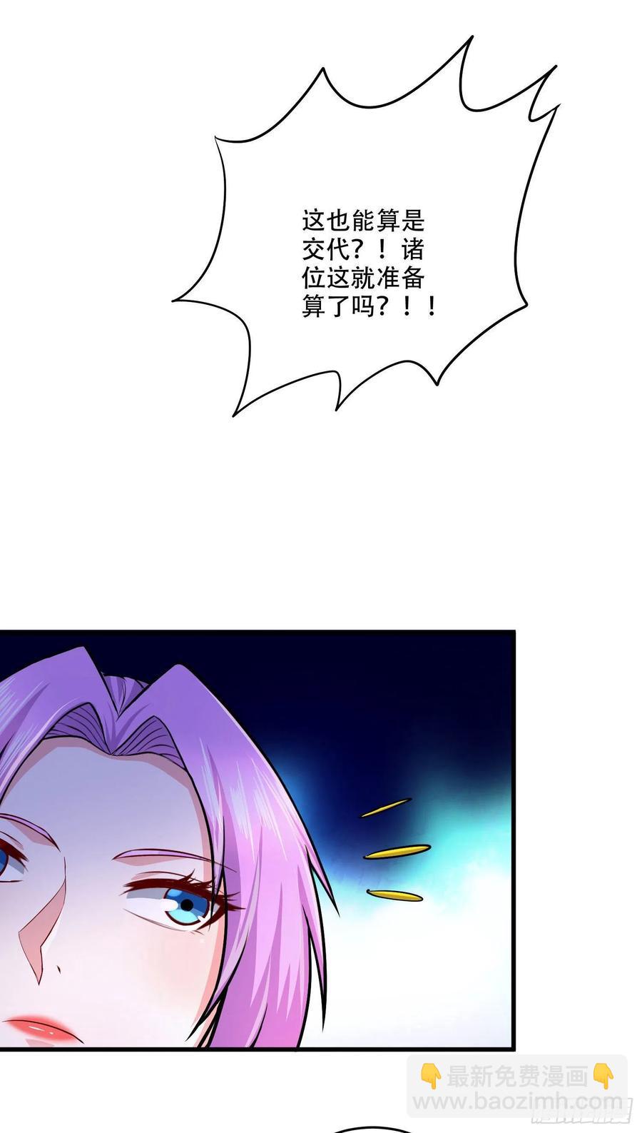 第203话 姐姐的礼物-第214话