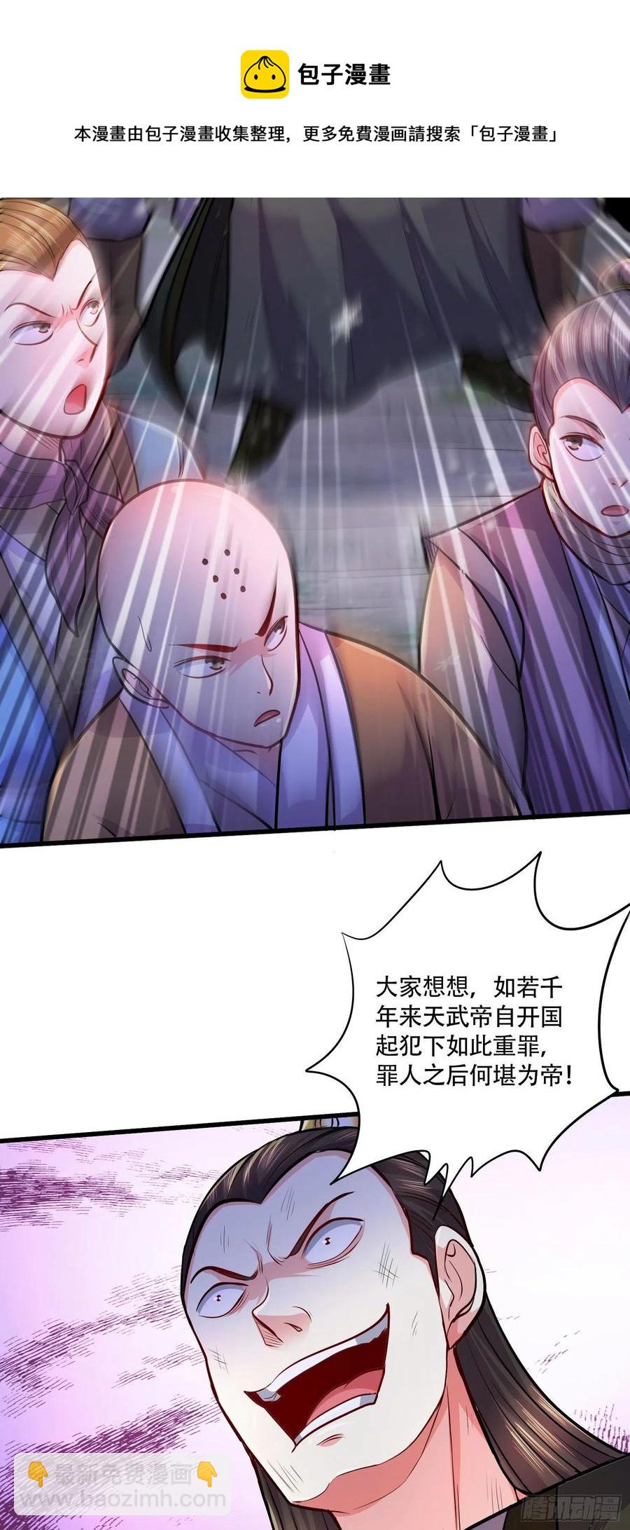 第203话 姐姐的礼物-第214话