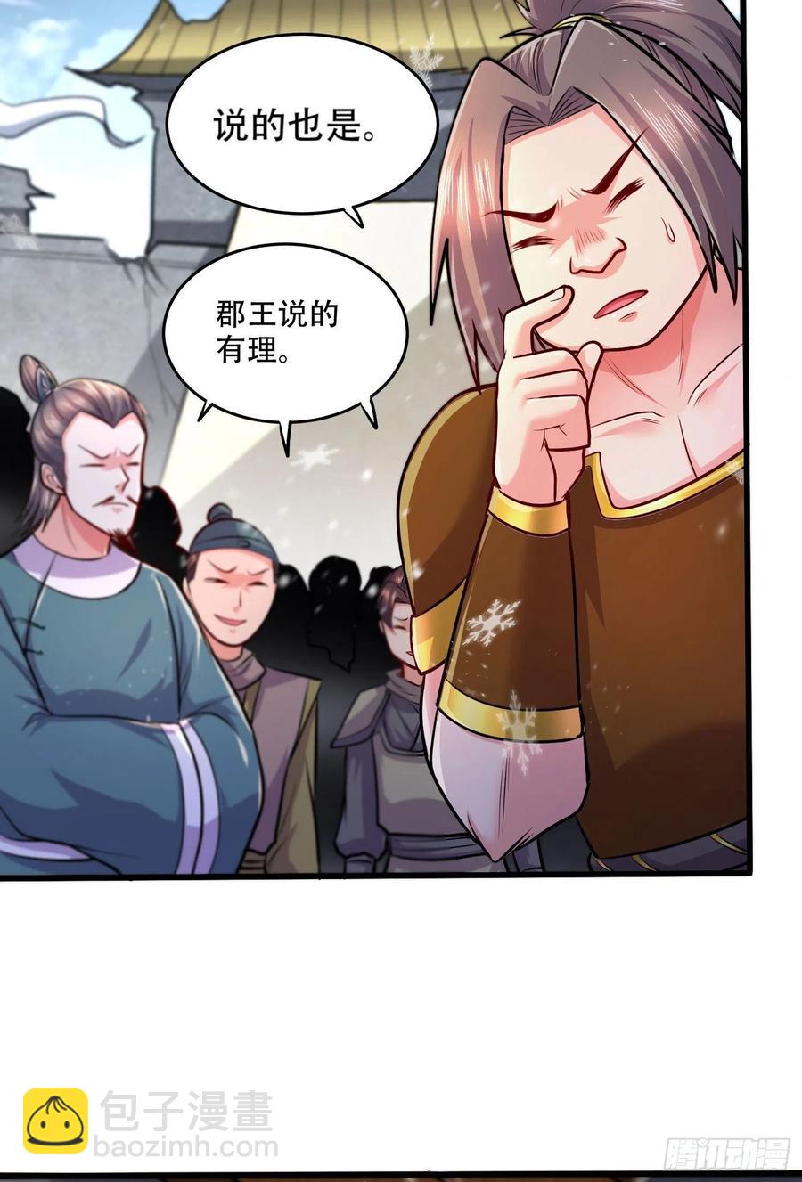第203话 姐姐的礼物-第214话