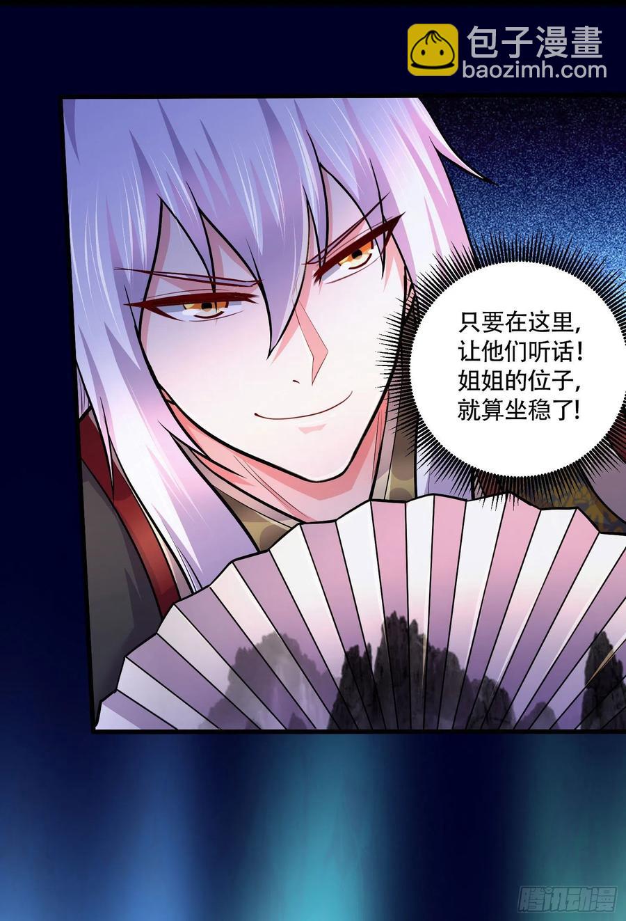 第203话 姐姐的礼物-第214话