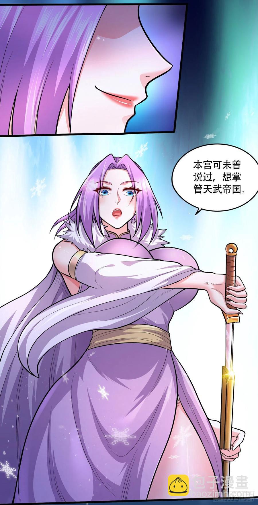 第203话 姐姐的礼物-第214话