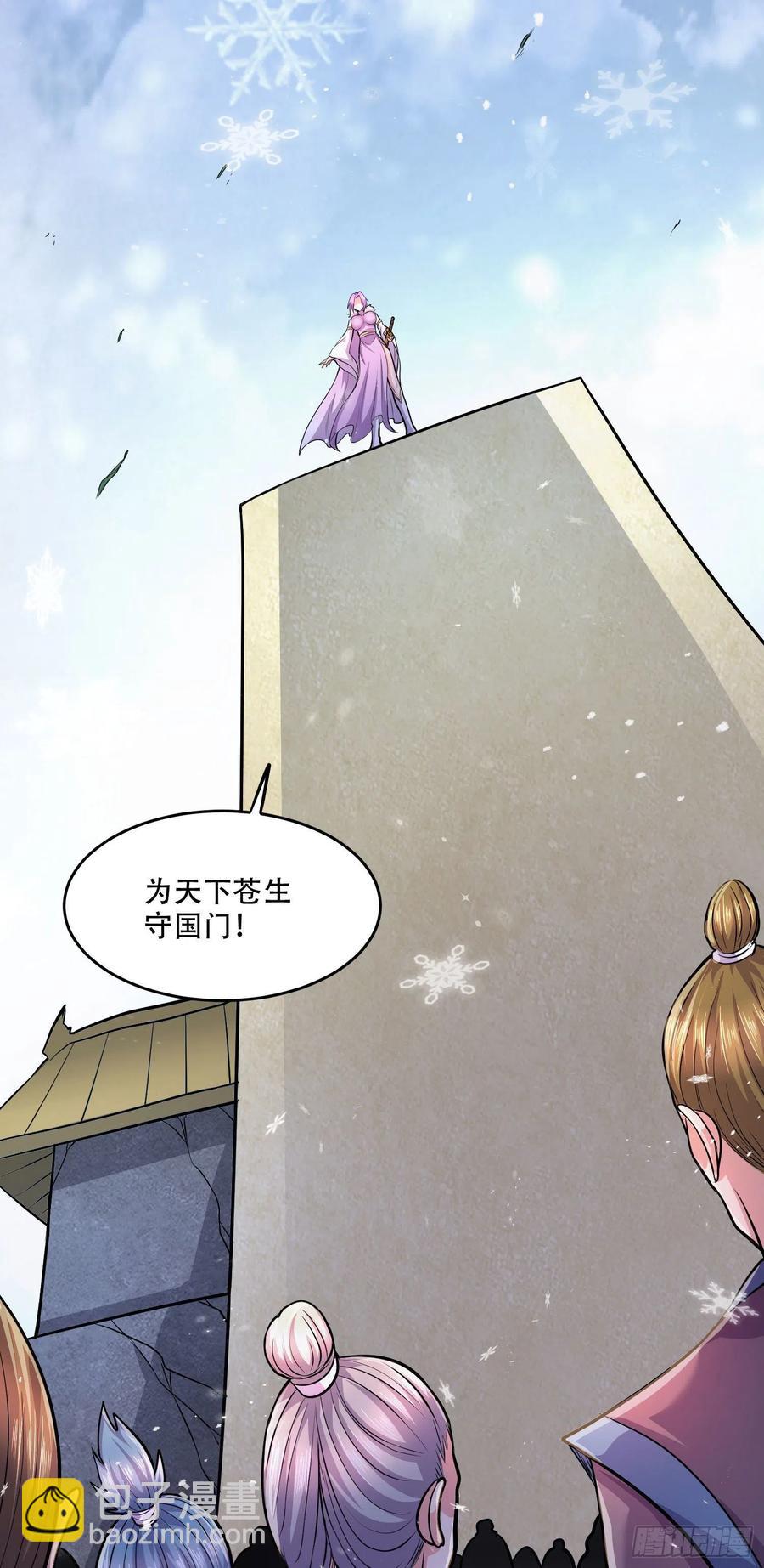 第203话 姐姐的礼物-第214话