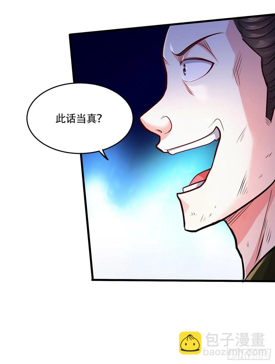 第203话 姐姐的礼物-第214话