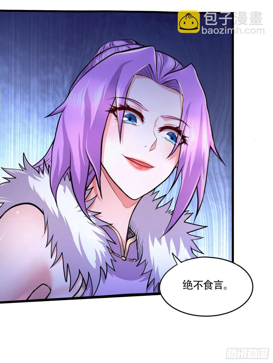 第203话 姐姐的礼物-第214话