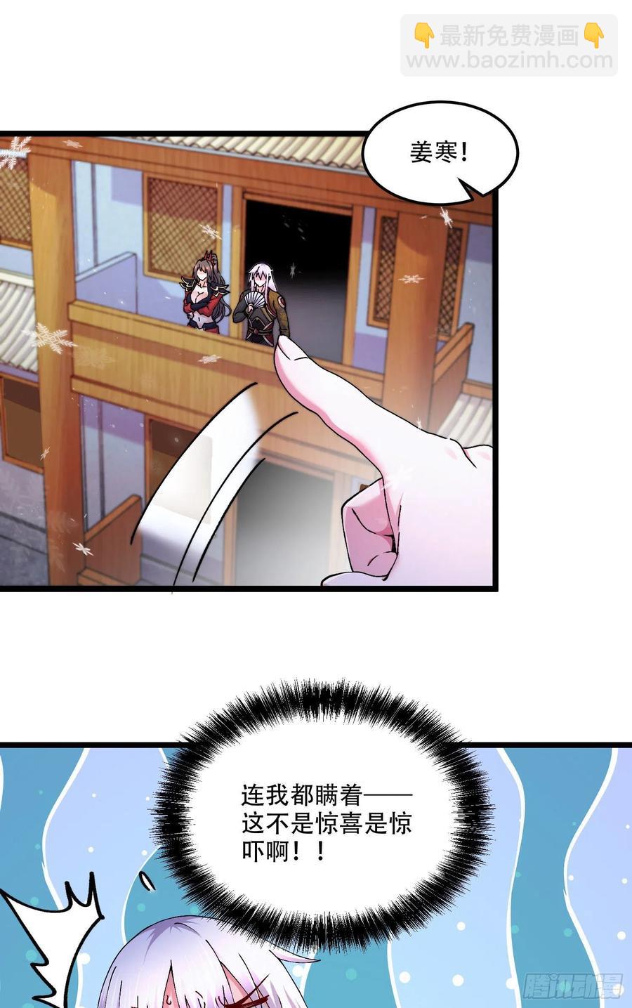 第203话 姐姐的礼物-第214话