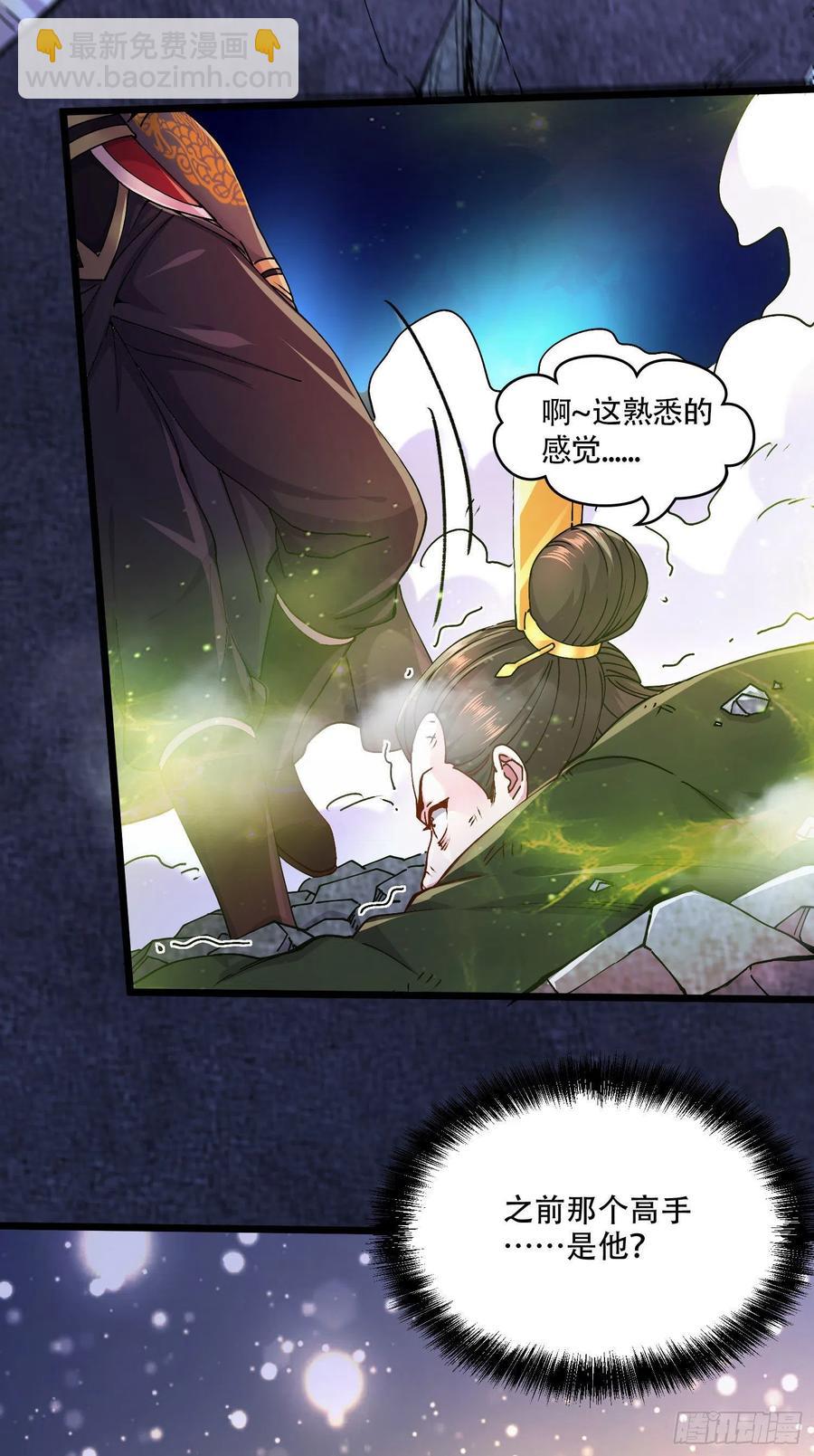 第203话 姐姐的礼物-第214话