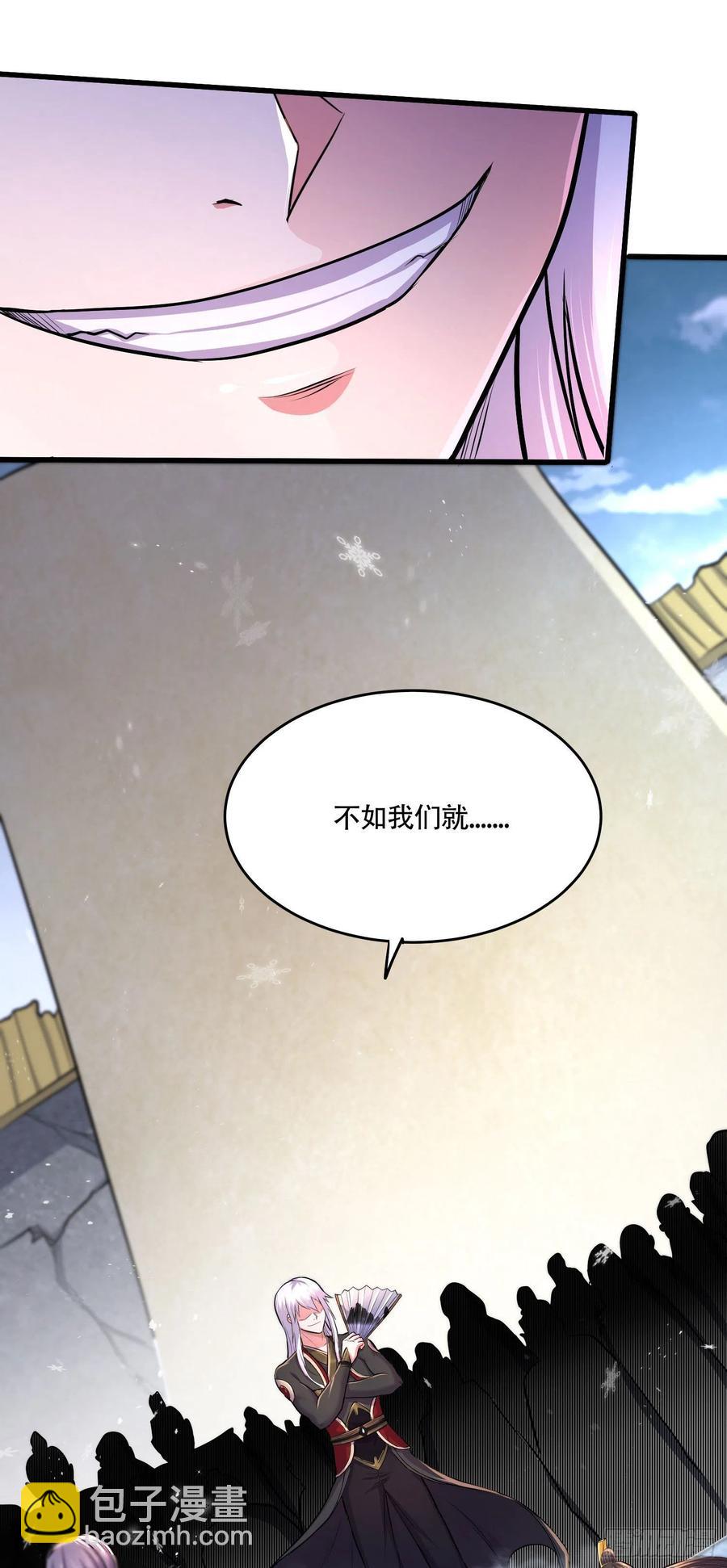 第203话 姐姐的礼物-第214话