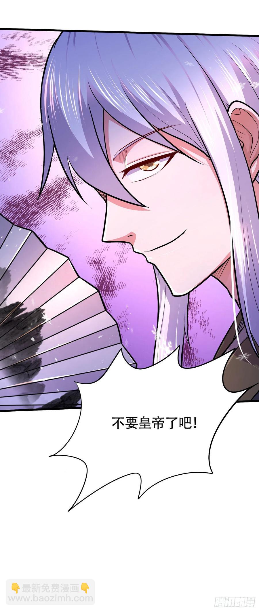 第203话 姐姐的礼物-第214话