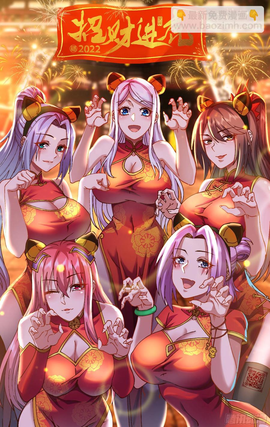 第203话 姐姐的礼物-第214话