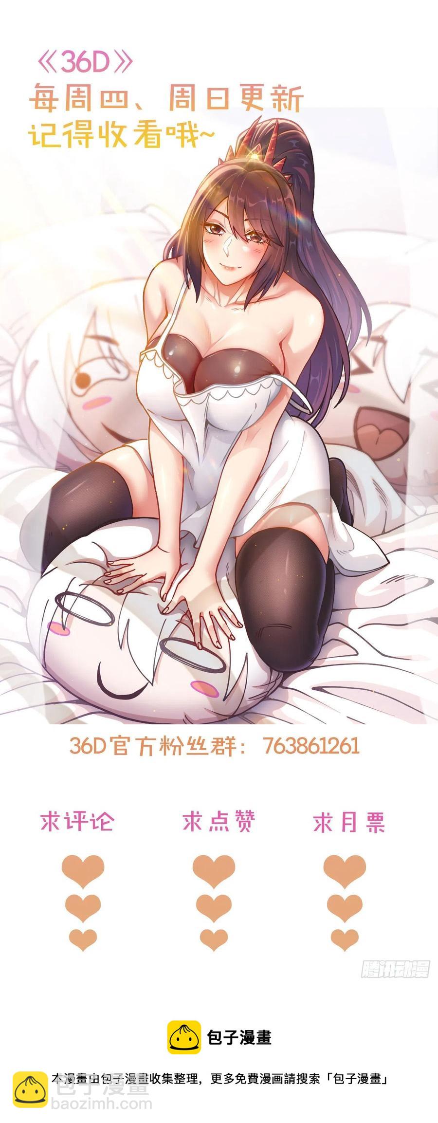第203话 姐姐的礼物-第214话