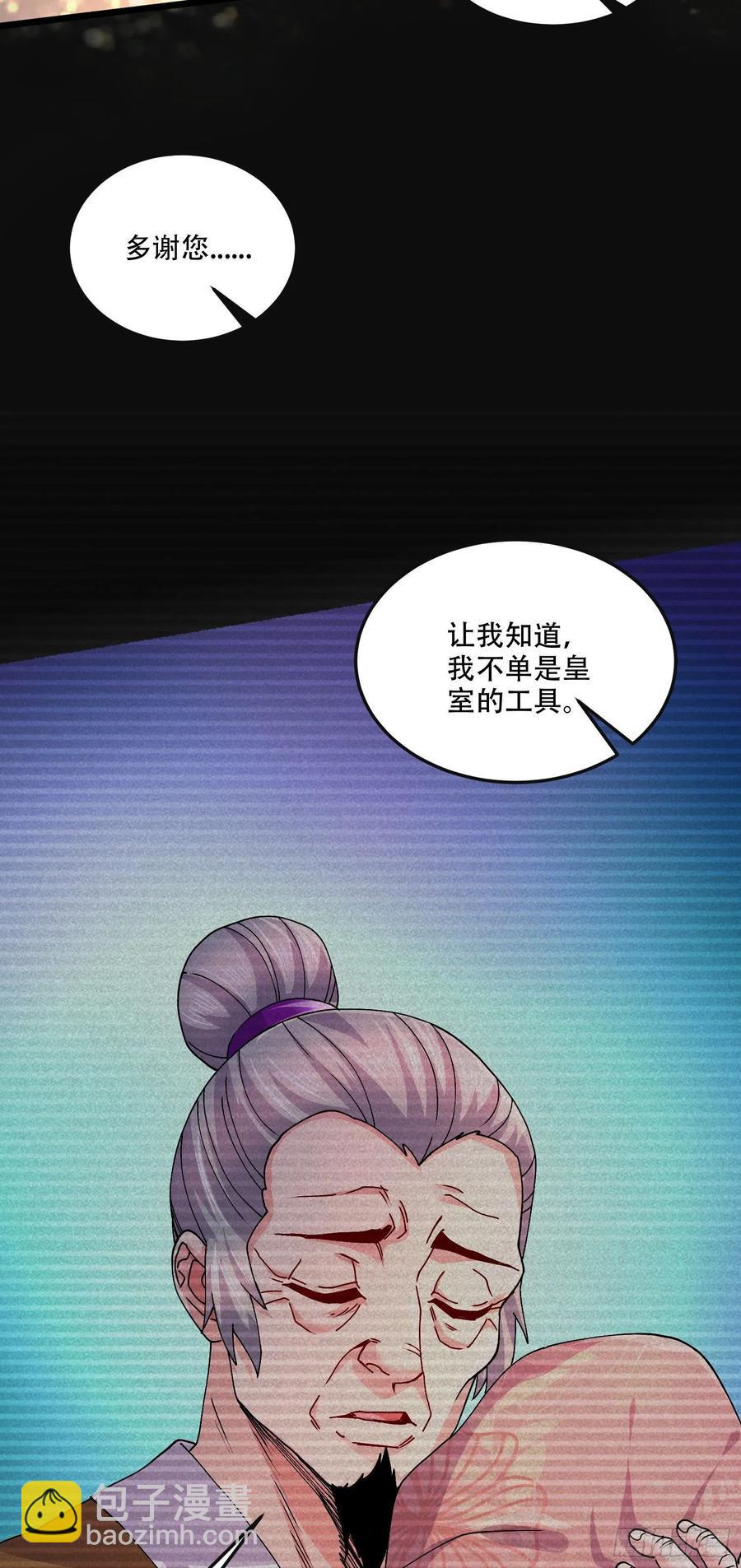 第203话 姐姐的礼物-第214话