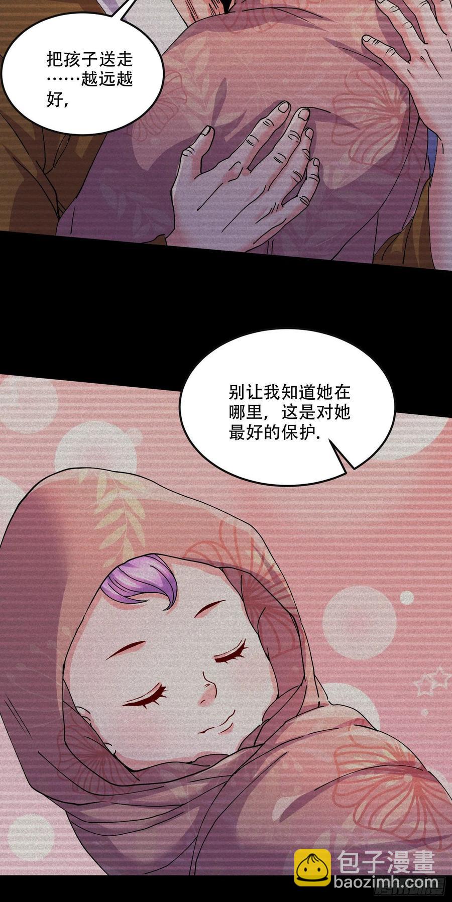 第203话 姐姐的礼物-第214话