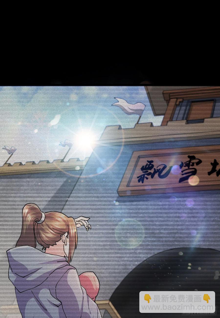 第203话 姐姐的礼物-第214话