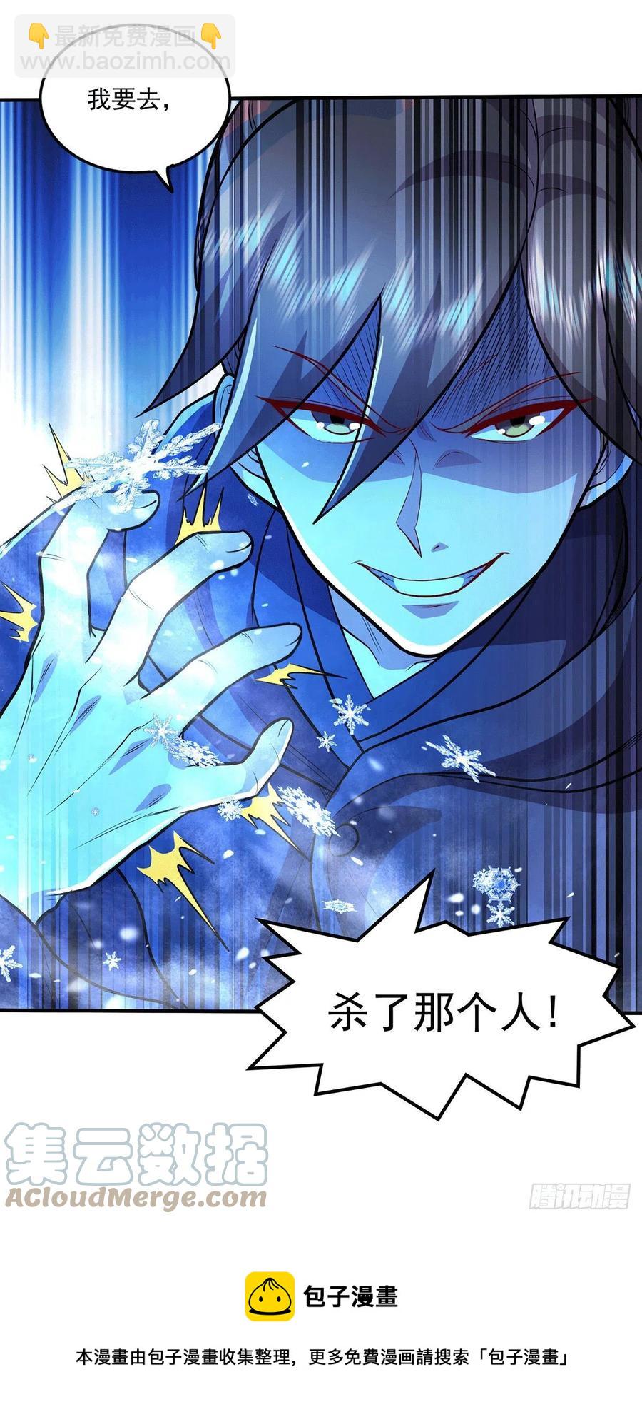 第205话 如雪不见了！-第216话