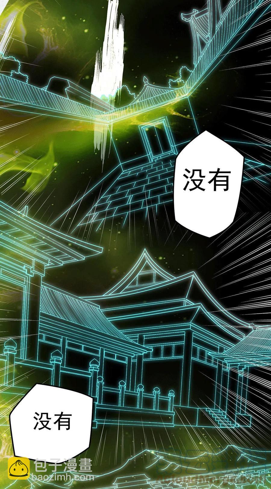 第205话 如雪不见了！-第216话