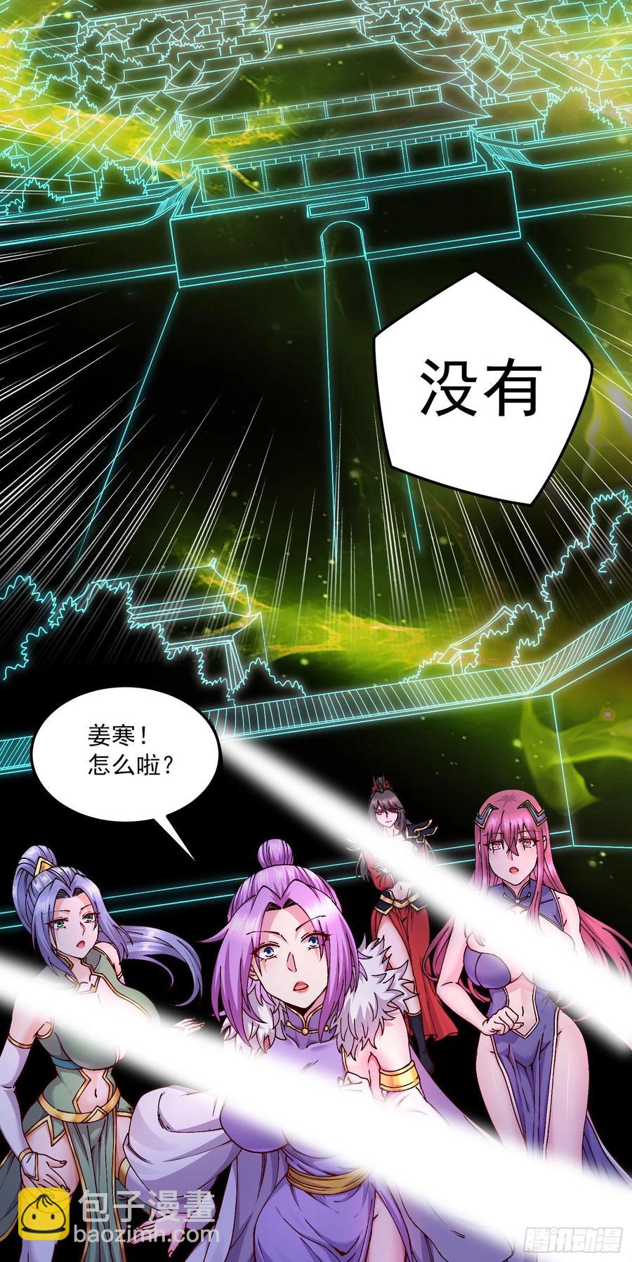 第205话 如雪不见了！-第216话