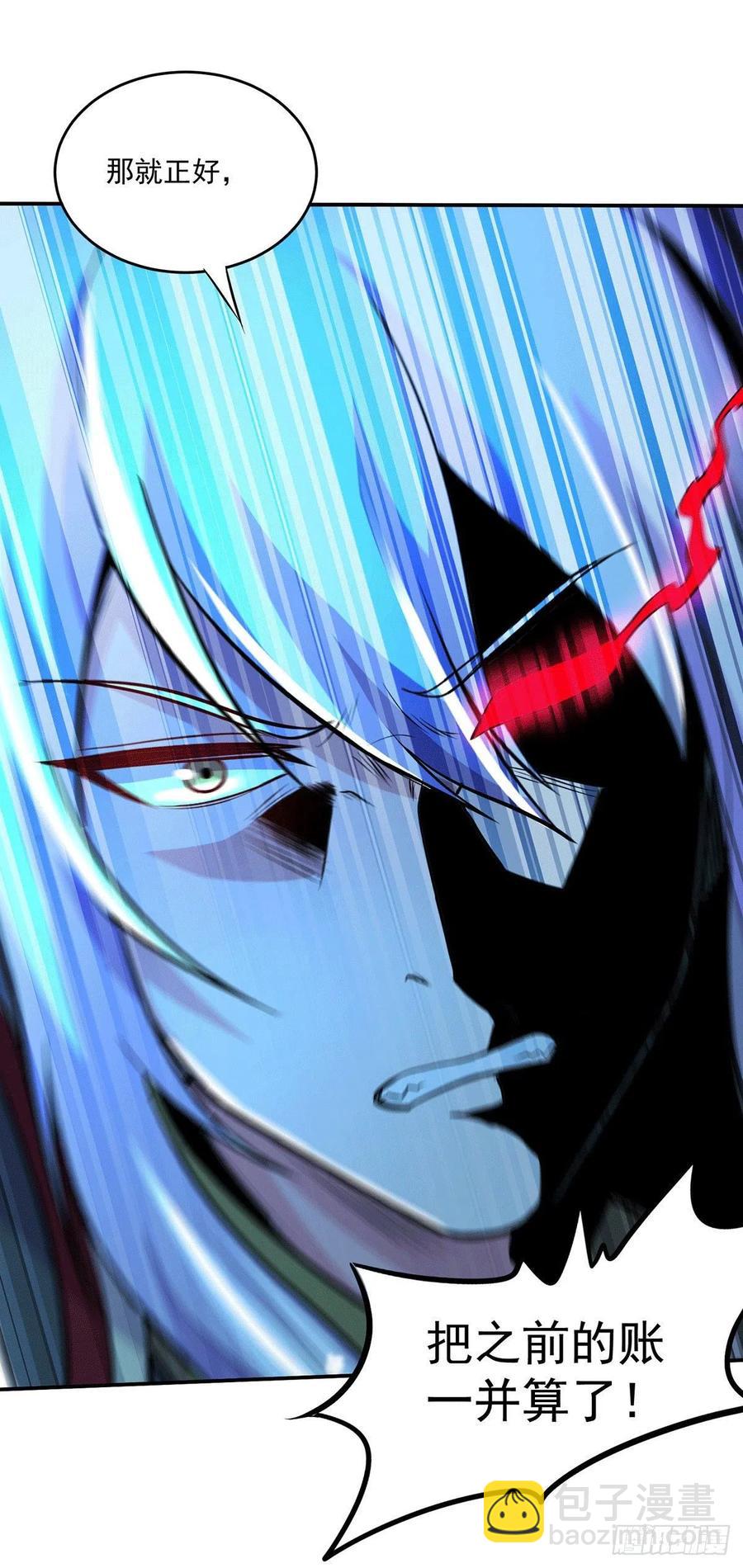 第205话 如雪不见了！-第216话