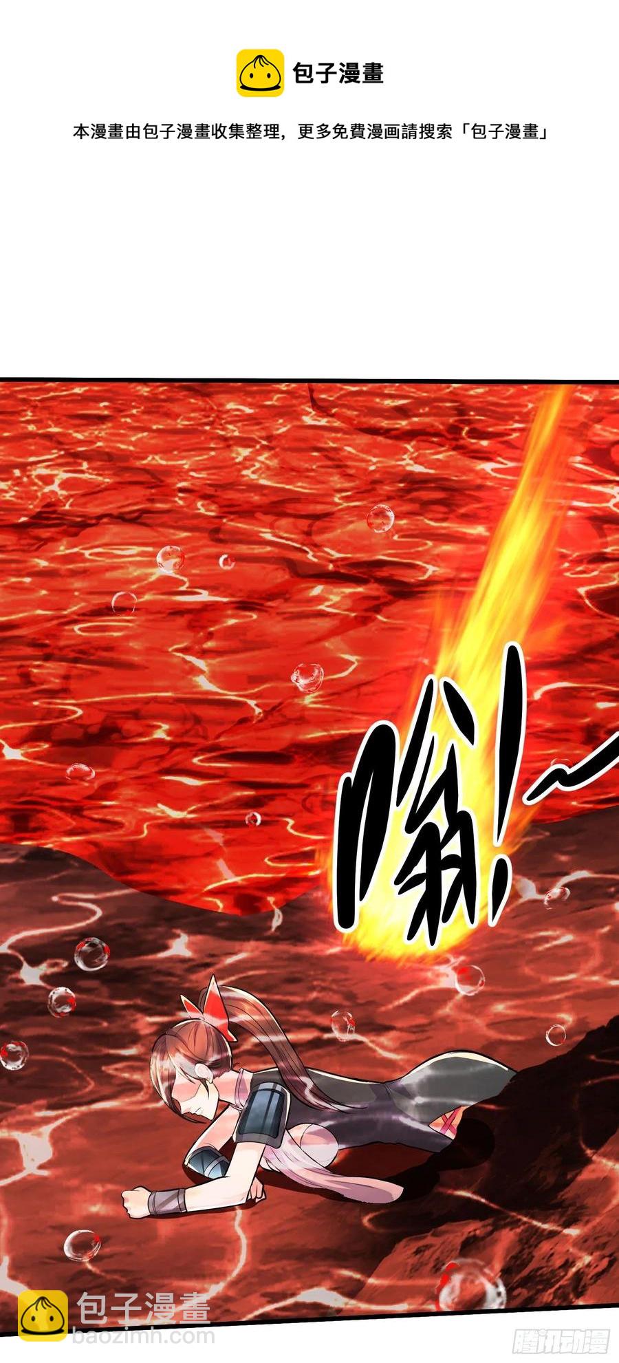 第207话 达成合作-第218话