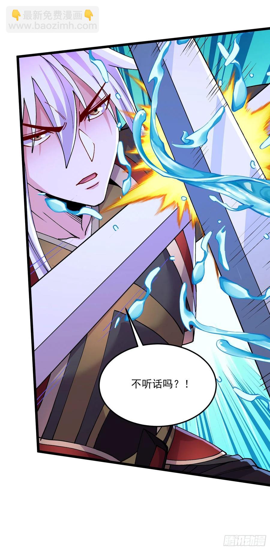 第207话 达成合作-第218话
